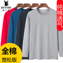 Middle-aged male cotton long-sleeved compassion Summer new dad pure cotton thin-colored t-colored large-scale middle-aged T-shirt