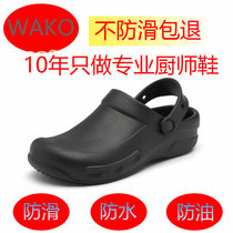 WAKO slip-on chef shoes Summer kitchen work shoes Non-slip oil-proof waterproof breathable casual