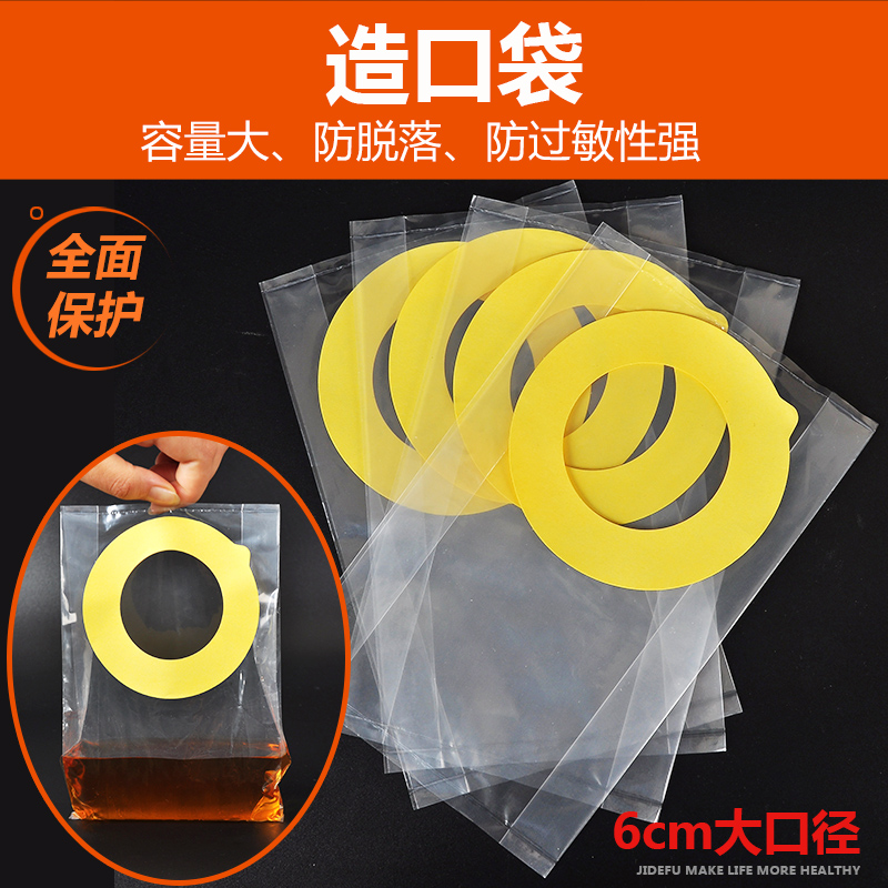 Wangkang paste stoma waist special drainage bag then poop bag artificial fake anal fistula bag large-capacity stoma