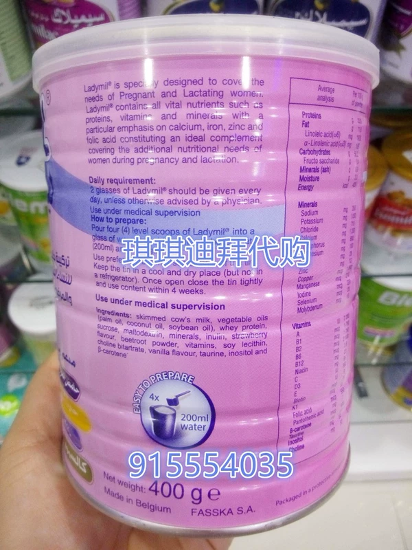 Dubai mua thư trực tiếp Bỉ Ladymil mẹ axit folic cho con bú halal sữa bột 400 gam * 2 hương vị dâu tây