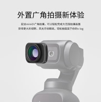 DJI DJI Pocket Gimbal Camera Lens OSMO POCKET Osmo Accessories Mini External Wide Angle Lens
