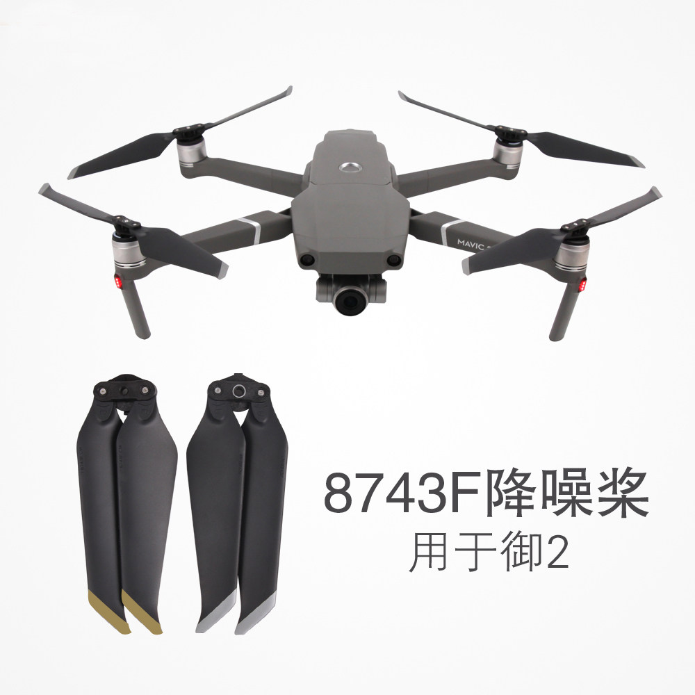 DJI Mavic2 Hasselblad Zoom Propeller 8743 Mute Noise Reduction Propeller Quick Release Blade Accessories
