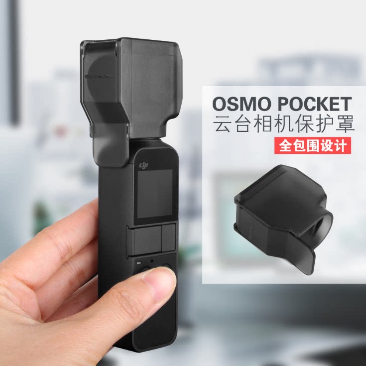 DJI DJI OSMO POCKET Gimbal Protective Cover for DJI Pocket Osmo Accessories Camera Protection