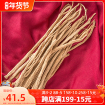 Guanshen Minxian Dangshen 250g Gansu farmhouse specialty Qingtian Dangshen can be equipped with Angelica astragalus soup