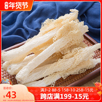 Selected bamboo fungus dry goods 100g Yunnan Gutian bamboo Sheng foot Sun bamboo ginseng edible fungus mushroom soup ingredients