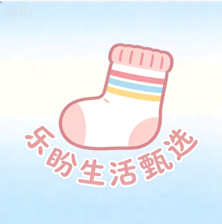 乐盼生活甄选