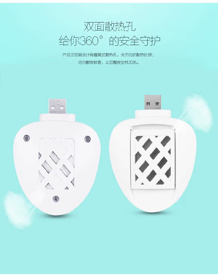 Anti-moustiques USB - Ref 445124 Image 9