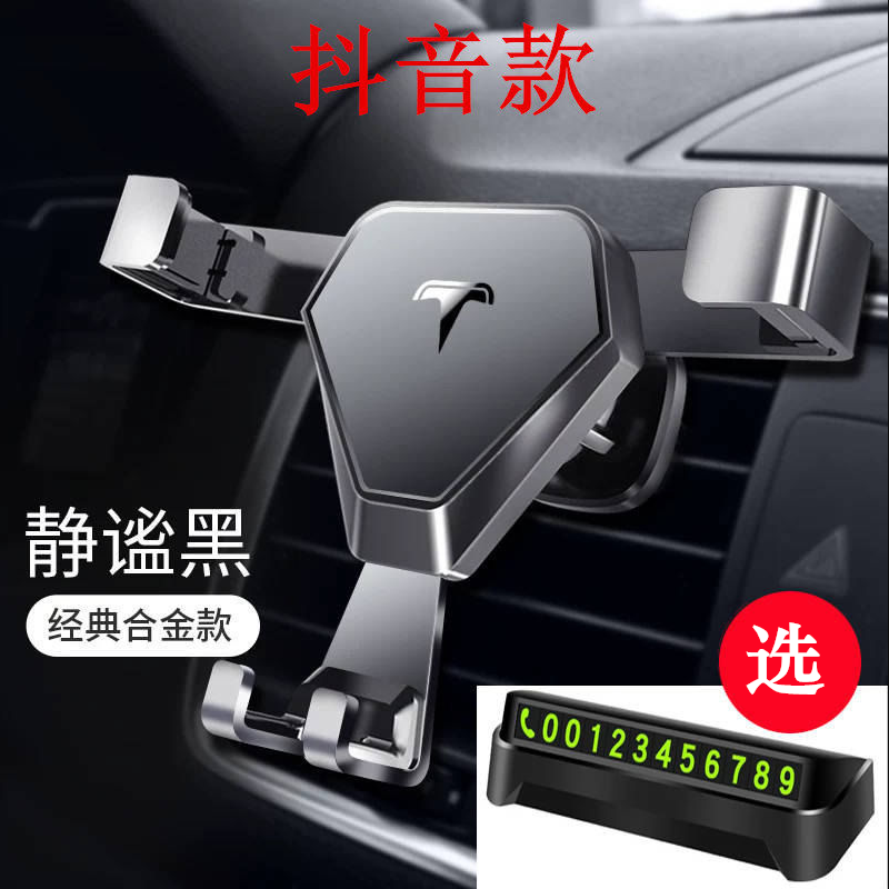 Vehicular mobile phone universal universal bracket car with navigation car to support the air outlet buckle type gravity type bracket