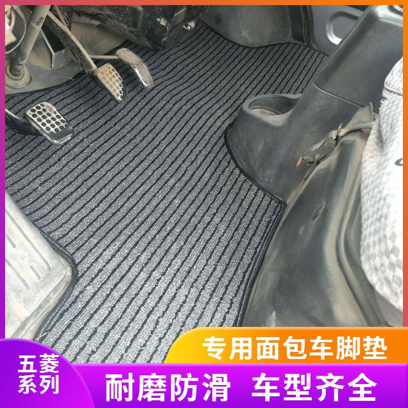 Mitsubishi Glory 6376 New Light 6390 6388 van all-vehicle linen foot
