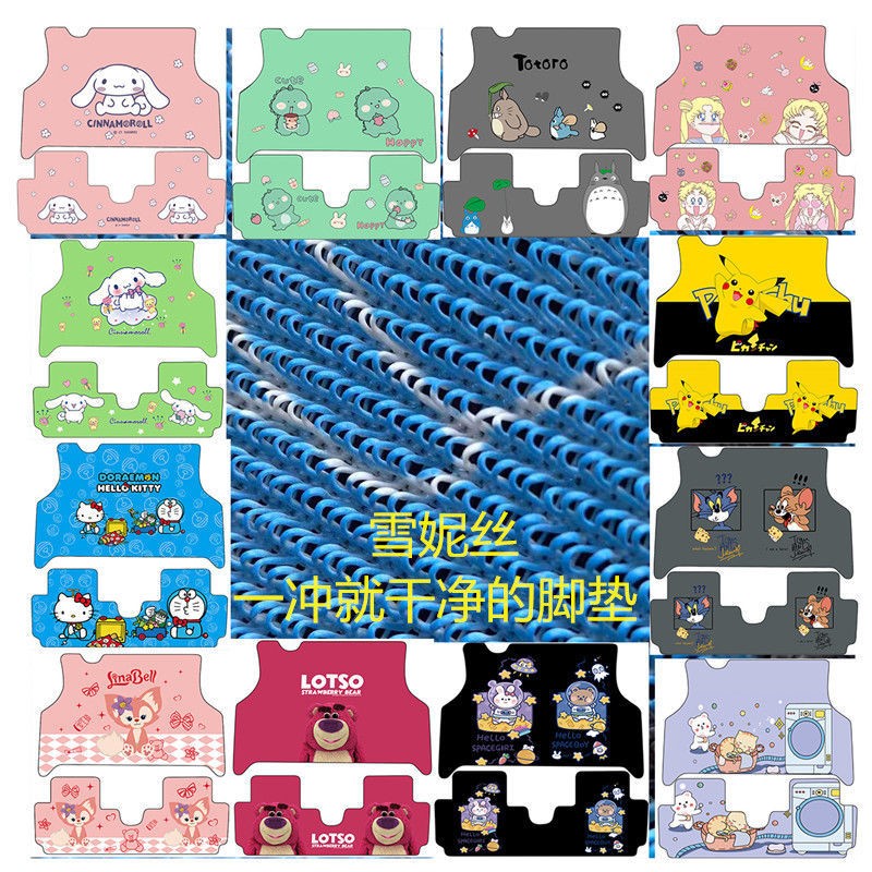 Wear-resistant interior modification for Michi Hongguang mini-EV cartoon mini-EV cartoon mini-EV