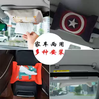 Car tissue box sun visor car hand holder back hanging cotton linen fabric sanitary paper box multifunctional sanitary paper box