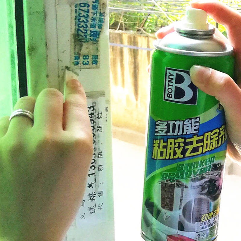 In addition to the gel car home Go to glue removal of adhesive adhesive removal of glass cleaning Berger Oil bitumen cleaning deity
