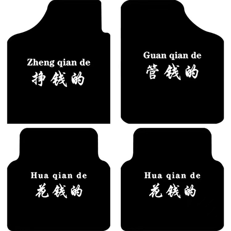General Foot Pad Carpet Surface Anti-slip Pad Easy Cleaning Carpet Carpet Protection Pad