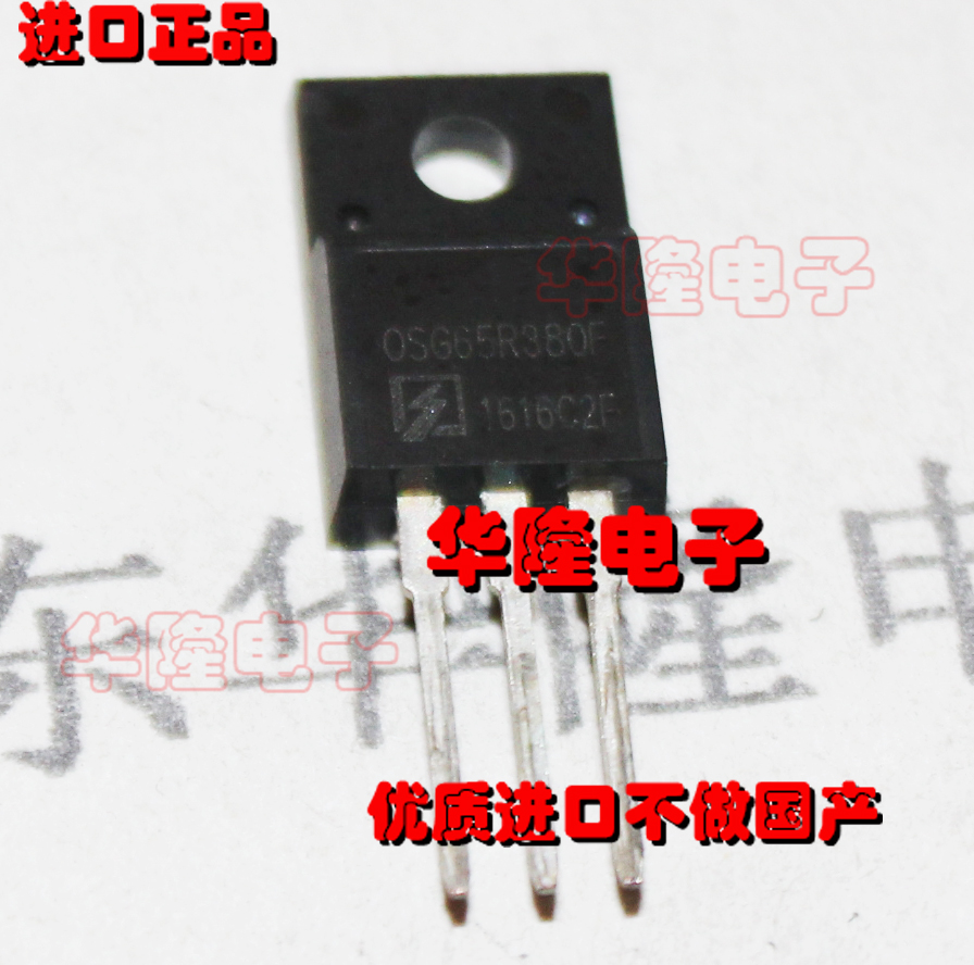 OSG65R380F 65R380F Imported quality-guaranteed TO-220 triode 10 6A650V original beautiful goods