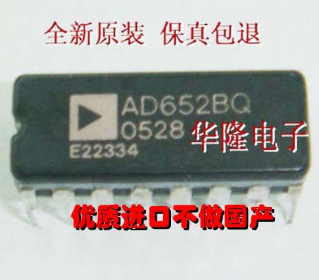 The original AD652BQ AD652AQ AD factory ceramic direct insertion DIP16 foot chip imported