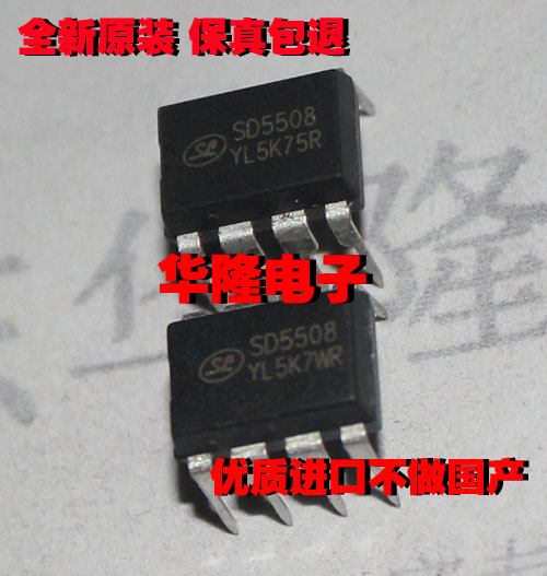 Original fit SD5508 SILANSD small power supply chip straight up DIP8 foot import