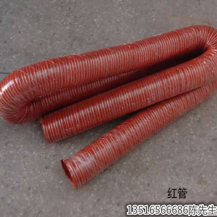 Glass fiber high temperature resistant red silicone pipe 280 ° nylon wind pipe steel wire vent pipe hose hot wind pipe