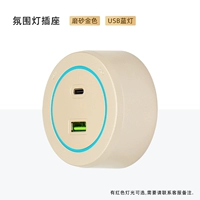 Golden Matte USB 【Синий свет】