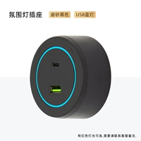 Черный матовый USB [синий свет]