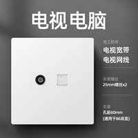 Телевизионный компьютерный розетка