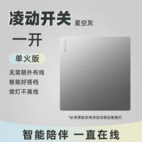 Серо -открытый одиночный пояс -Agile