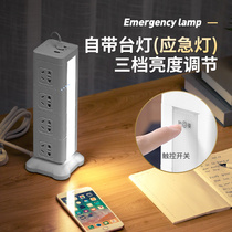 Vertical patch panel multifunctional multi-hole tower smart plug-in Office USB charging with emergency light wiring board