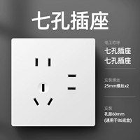 Гнездо на семь отверстий