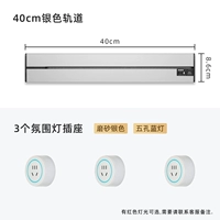 Космический светильник с рельсами, 40см