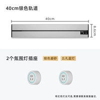 Космический светильник с рельсами, 40см
