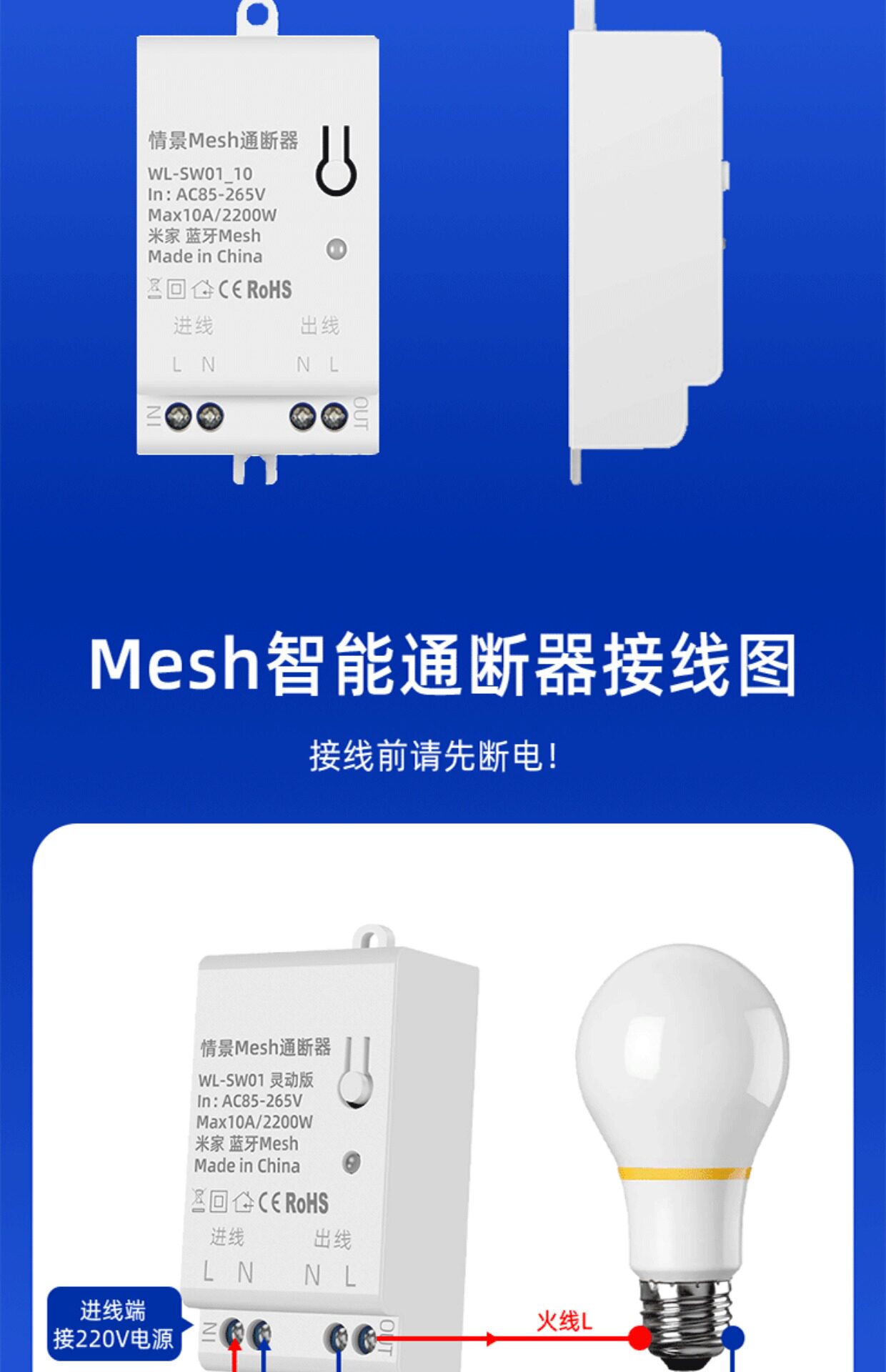 Интеллектуальный выключатель mesh通断器已接入米家智能灵动断路器小爱同学智能音箱语音控制 Usp