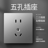 Серая пять -яма