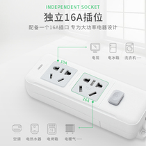 10A to 16A socket plug-in wiring board air conditioner high-power 16-A converter plug-in household plug-in board
