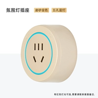 Золотой матовый пять лунок [синий свет]