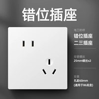 Косое пять -отверстие