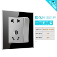 Одно -фифчное отверстие