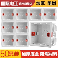 Белая нижняя коробка 50 упаковка