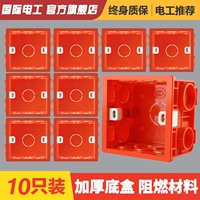 Красная нижняя коробка 10 упаковка