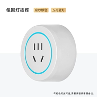 Серебряный матовой пять лунок [синий свет]