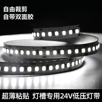 LED light strip embedded line line light slot self-adhesive ceiling background wall display cabinet low voltage patch light strip strip