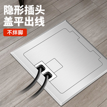 Ground socket stainless steel floor insert silver hidden waterproof ground socket computer invisible network flat ground plug