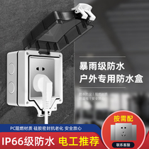 Outdoor waterproof socket waterproof box 86 type rainproof switch waterproof cover outdoor open socket box deepened splash box