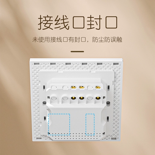 Умный переключатель, умная световая панель, голосовое управление