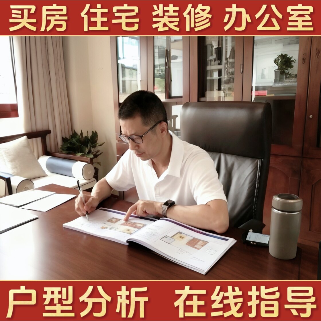 周老师24小时在线