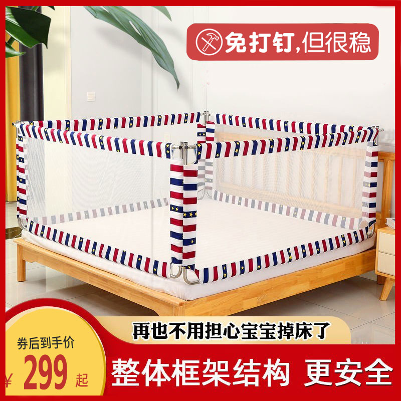 Free Punch Bed Fence Anti-Fall Bed Guardrails Baby Boy Bezel Safety Bed Stop Baby To Put Out Bed Thever Universal