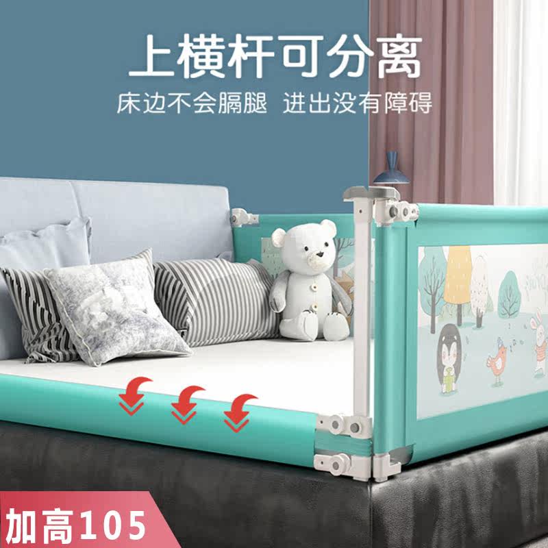 Bite bed fence Seamless bed guardrail baby bedside safety baffle 1 8m1 9m 2m baby anti-fall