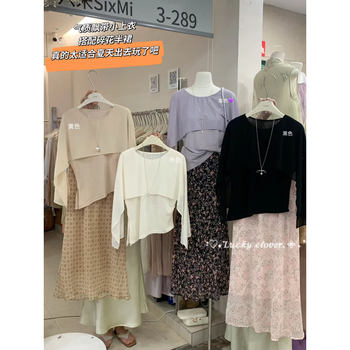 ເສື້ອຢືດ chiffon ສອງຊິ້ນມີໂບລາຍດອກໄມ້ອ່ອນໆຂອງຝຣັ່ງ