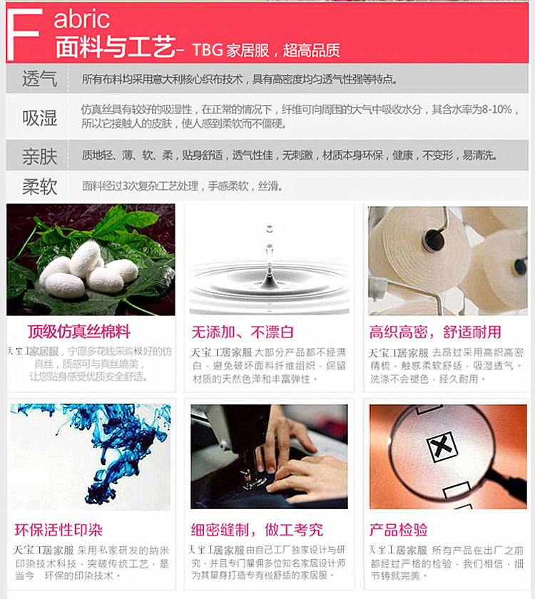 Peignoir jeunesse Peacock tunique - Ref 598861 Image 76