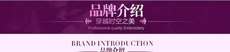 Peignoir jeunesse csdp-1 - Ref 597445 Image 91