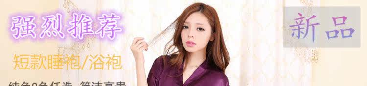 Peignoir jeunesse csdp-1 - Ref 597445 Image 21