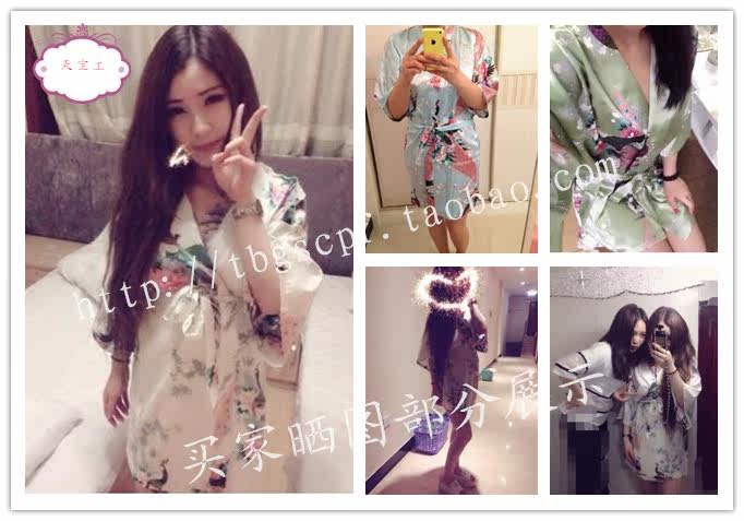 Peignoir jeunesse Peacock tunique - Ref 598861 Image 66